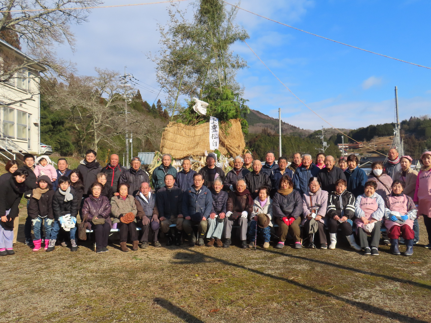 とよまつ語ろう会