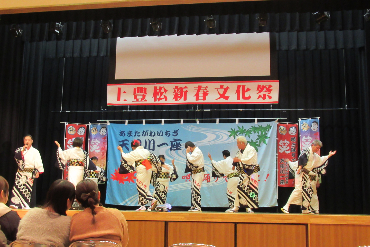 豊松小学校