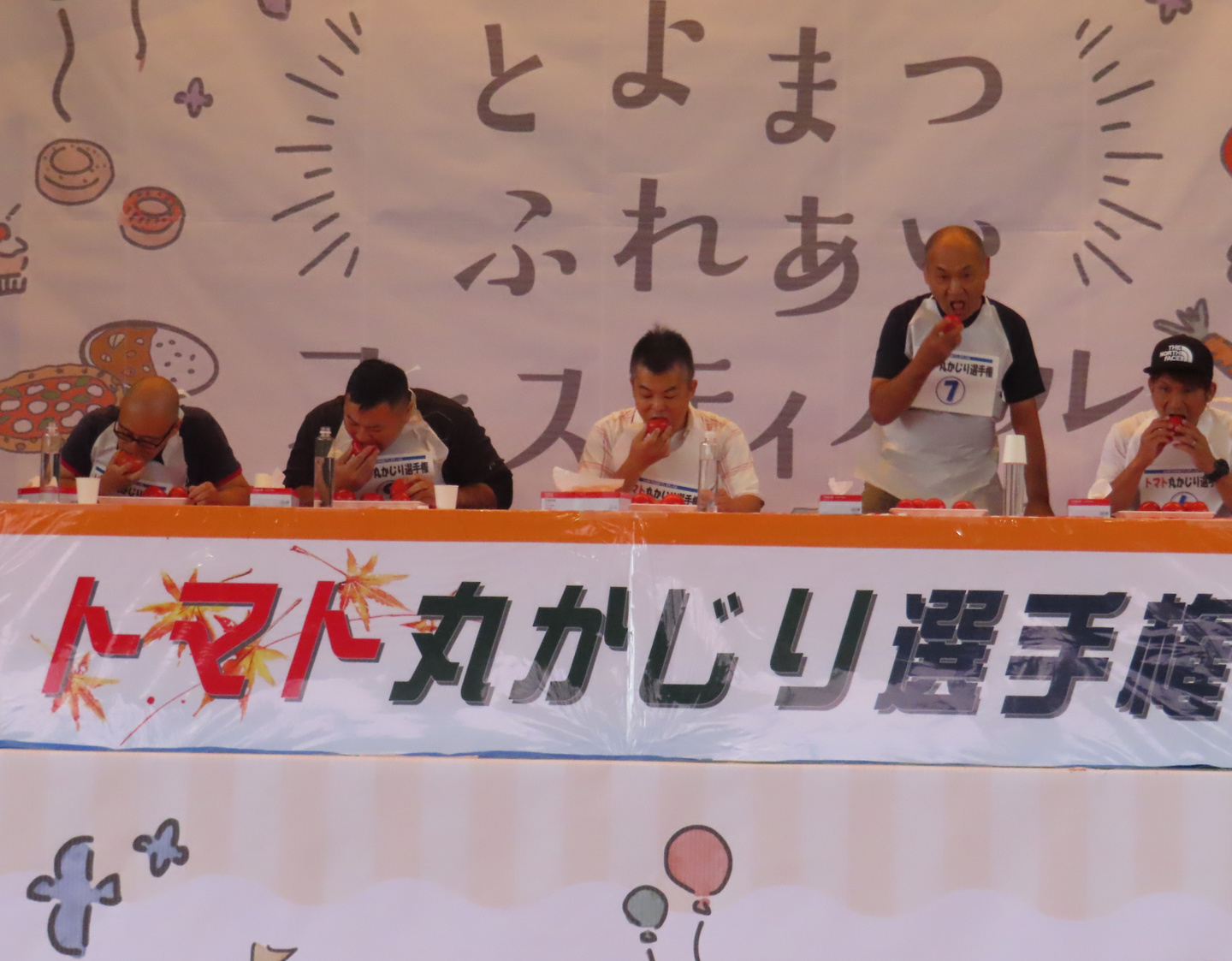 トマト詰め放題